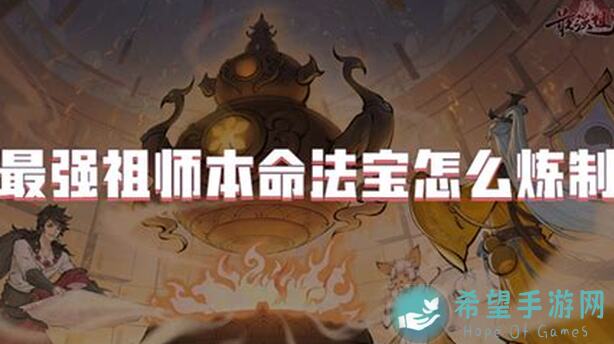 最强祖师秘籍：装备内在乾坤的深度解析