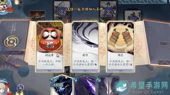 阴阳师：百闻牌上名士卡组实战攻略，教你速通秘籍，快速提升战力！