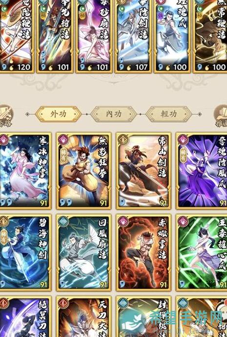 刚好无聊？新手上路，看这里解析无名江湖全攻略，一招秒变战神！