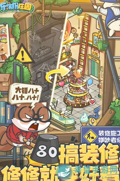 闭眼入！乐缤纷庄园福利活动开奖指南，庄主大人怎么选奖励最划算？