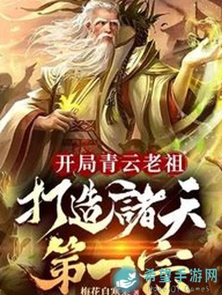 五行师第一宗门聂小倩:分宗奖励攻略,轻松招管理,带你玩转江湖!