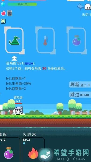 冒险者必看！Rogue之旅毒王攻略：完全告别运气的束缚，轻松秒杀！
