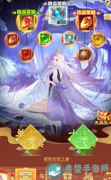 新手必看!凡人神将传避坑攻略,教你轻松升级,战力飙升!