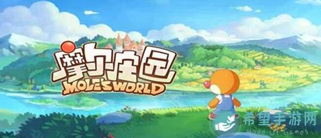 摩尔庄园新手必看！工具充电攻略，轻松提升战力，告别电量焦虑！