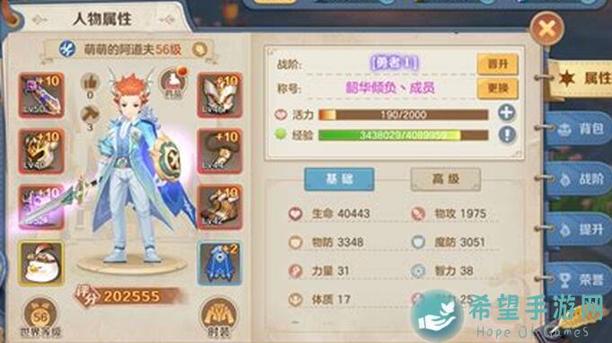 揭秘云上城之歌第五代超能战甲奥古斯之盾的运用技巧