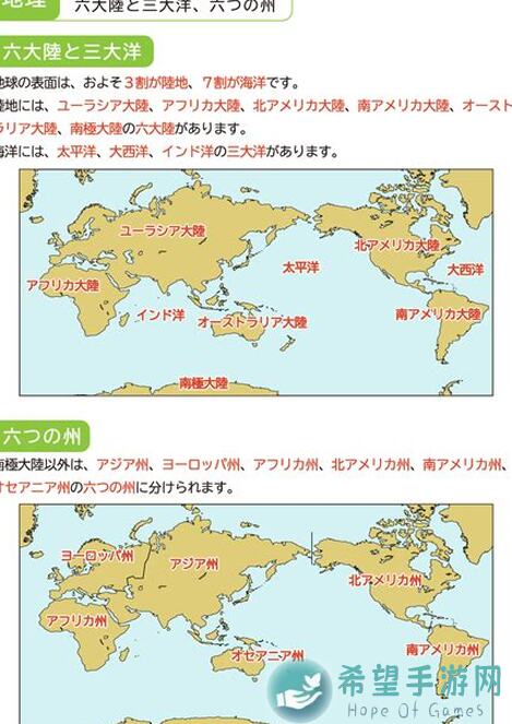 世界弹射物语材料高级2s攻略，自用/低配/加速秘籍大公开！