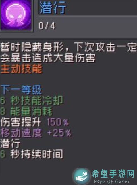 元气骑士前传S2赛季黑暗骑士攻略秘籍