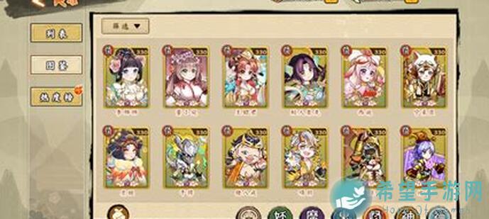 无双萌将攻略：轻松上手，奖励满满！