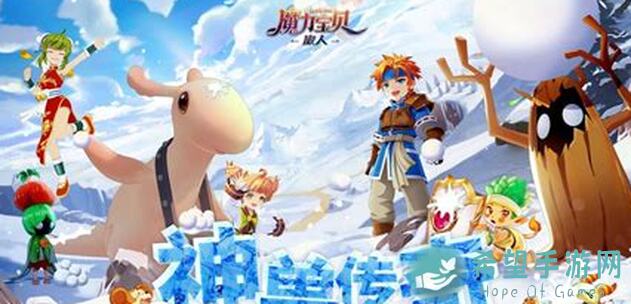 魔力宝贝：旅人魔力宝贝觉醒合成版平民玩家必看！开局攻略，快速提升战力我把秘籍都告诉你！