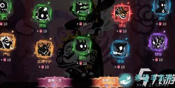 超进化物语2超！学会这组荧灵配队，三前两后拿捏了！