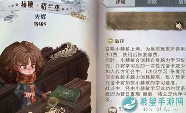 影之诗鲅鱼回归！全新玩法与福利等你来战！