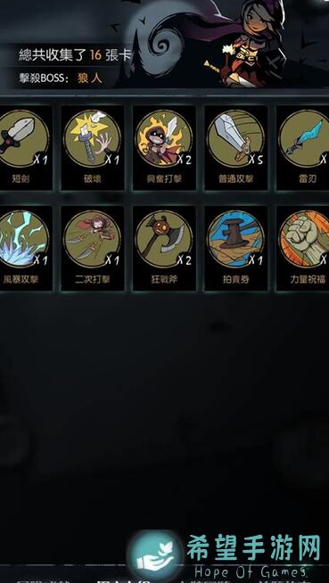 最新月圆之夜自然成长流通关秘籍，氪金族也能秒懂!