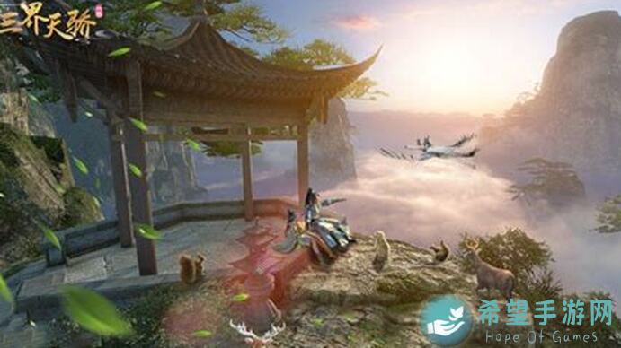 三界天骄2023新春版：维护公告+新春活动全解析