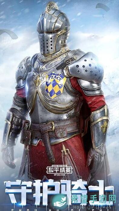 和平精英：爆肝整理，教你快速成为金牌巡查员攻略！