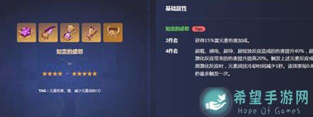 原神女仆专属！揭秘：圣遗物属性搭配攻略，助你战力爆表！