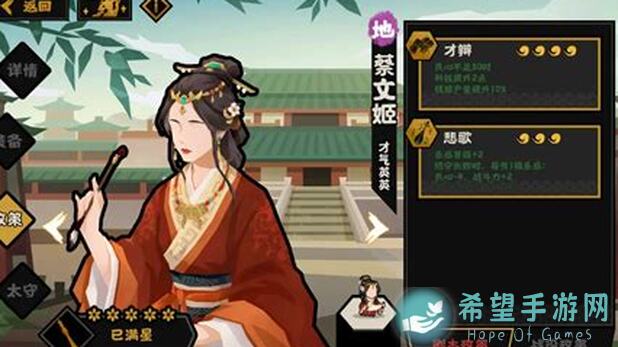 无悔华夏新名臣强度排行，你选对了嘛？