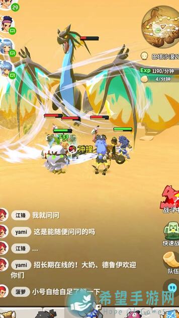 不休的乌拉拉红包答案汇总大揭秘！活动结束，快速掌握全部攻略，助你秒变红包达人！