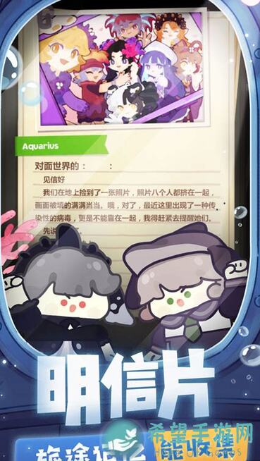 揭秘妙奇星球冬日温泉活动！复刻版攻略，让你轻松秒变温泉达人！