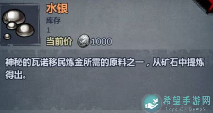 诸神皇冠：水怪之战全攻略大公开，速通秘籍只需掌握这5个神技！