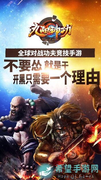 暴走英雄坛攻略大揭秘！九阳神功非版本内功，让你秒变战神！