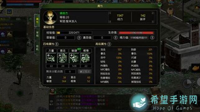 代号：红月战神独家攻略！教你如何快速获取高品质装备，战力飙升，秒变战神！