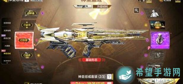 国王的新红点～使命召唤手游终极攻略教你秒懂新技能搭配