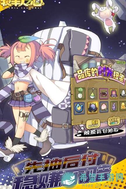 牧羊人之心玩家必看！CD装备武器篇，轻松解锁全攻略，助你战力飙升！