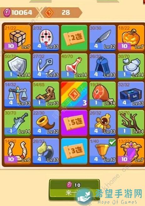 爆肝警告！疯狂骑士团100级后装备选择攻略全解析！