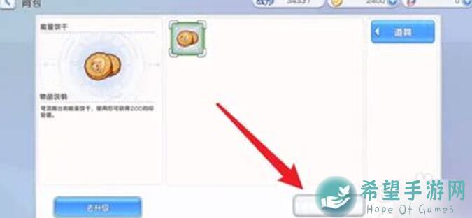 冒险小分队开荒～中后期发展方向怎么选？攻略指南来了！