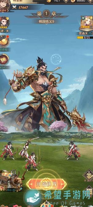 幻想名将录新手教程7日篇：如何快速上手并成为战神？
