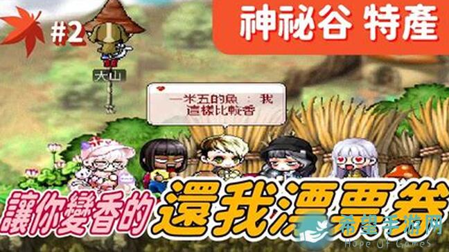 蛋蛋传奇2新人必看！贪婪秘籍篇1深度解析，掌握技巧让你速刷战力突破上限