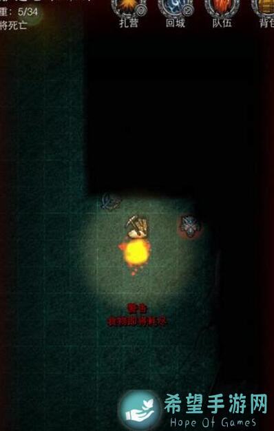 地下城堡2黑暗觉醒图四十一安测快速通关攻略，让你秒变战神！