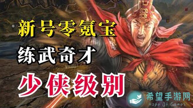 代号：隐想成为最强战神？速看零氪玩家低调分享抽奖秘籍，测试资格轻轻松松入手！