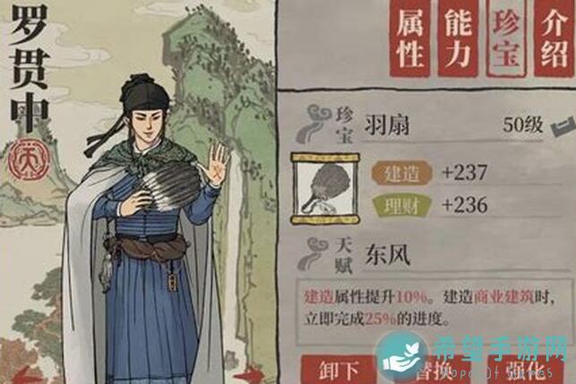 江南百景图角色推荐｜5位战力爆表的隐藏神卡揭秘！手残玩家必看组合攻略！