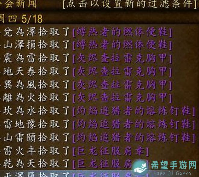 超数据世界副本刷不出好装备？这份攻略带你秒懂高品质装备获取方法！