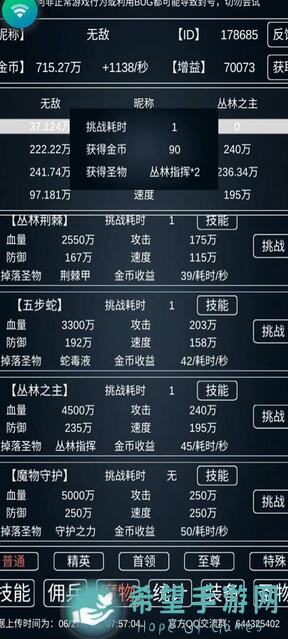 魔物侵袭3TapTap测试版0.19哥布林1s哎吆吆出品系列二：新手必备攻略大放送！