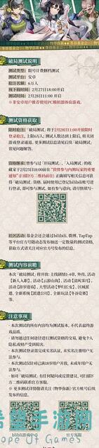 物华弥新打造战甲风采，器者衣装搭配指南，揭秘金瓯永固杯新服饰风味！