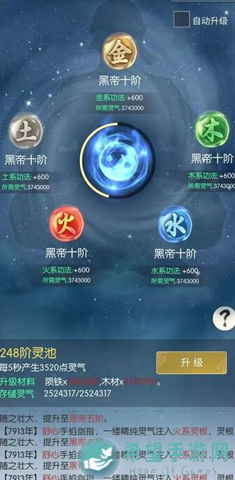 无极仙途灵兽满级是多少级?最强攻略揭秘!