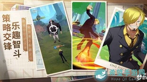 航海王：梦想指针新人物培养攻略，低成本也能秒变顶级战神!