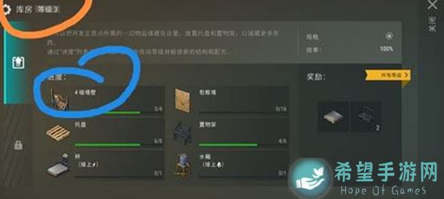 地球末日：生存猪猪挑战攻略全解析！教你如何成为末日生存高手！