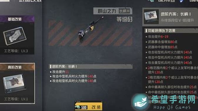 3分钟深度解析钢岚远岛攻势备战关卡详解及攻略秘籍