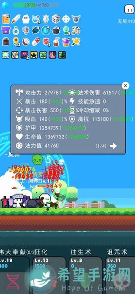 萌新必看！Rogue之旅无尽模式，冒险者如何避开这四大常见陷阱？