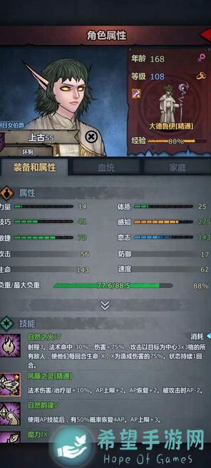 诸神皇冠阿戴尔：没钱就别玩诸神皇冠，OK？