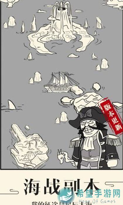 新手必备！暴走英雄坛新萌番外篇境界所需钱能核实！