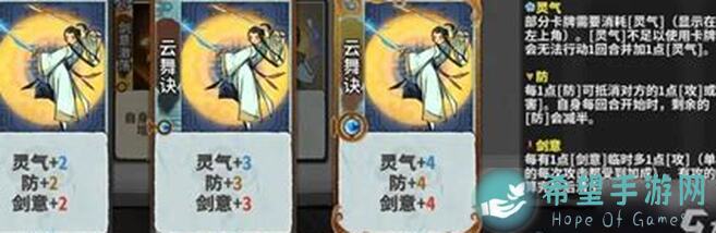 弈仙牌新手入门：符南宫仙命选择秘籍