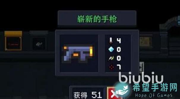 元气骑士前传：揭秘机械装备获取秘籍！