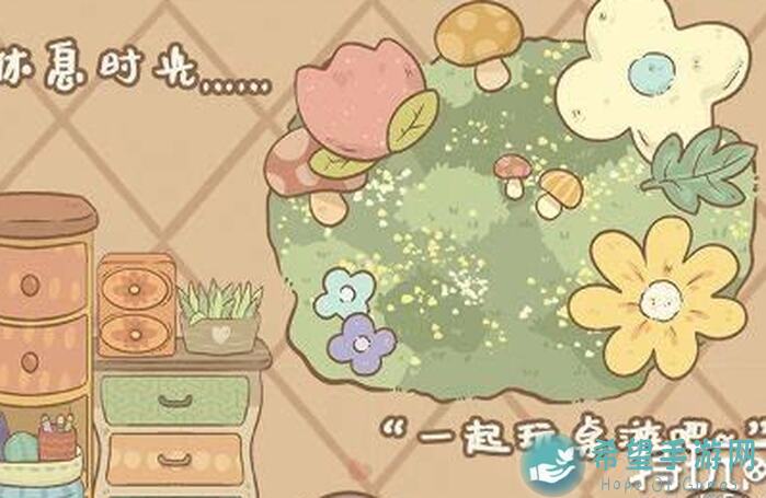 攻略全解！鼹鼠同行之森林之家集市刨冰店最强战力提升技巧，让你秒变老板！