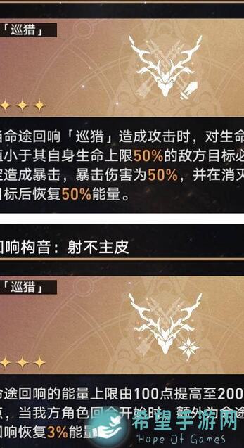 掌握崩坏：星穹铁道攻略，轻松应对寰宇蝗灾，宝子们必看黄金攻略！