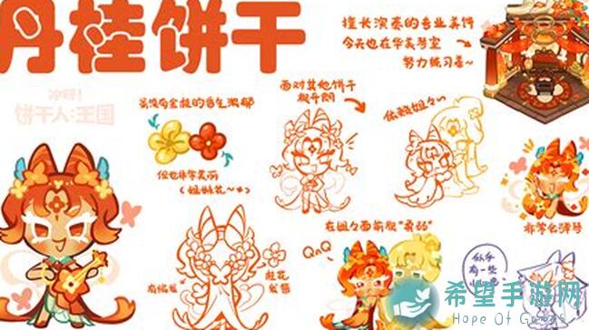冲呀！饼干人：王国蛋糕塔第141~150层阵容推荐