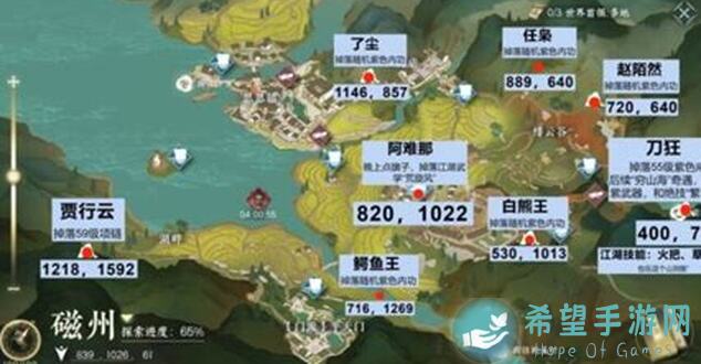 逆水寒公测精通指南：新手小白必看的保姆级攻略！